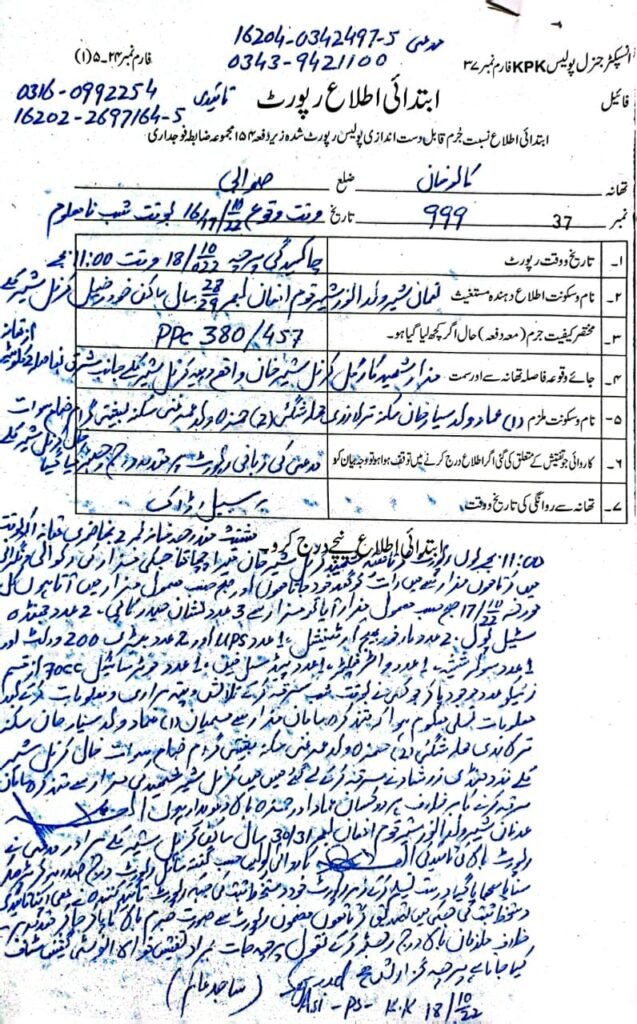 Theft at the tomb of Colonel Sher Khan Shaheed