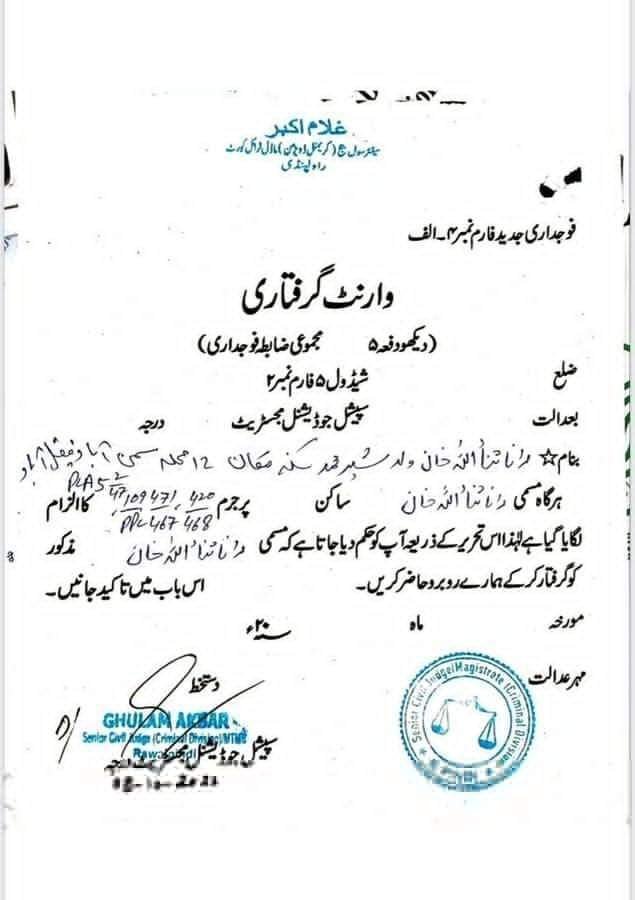 Rana Sanaullah Arrest Warrant,
