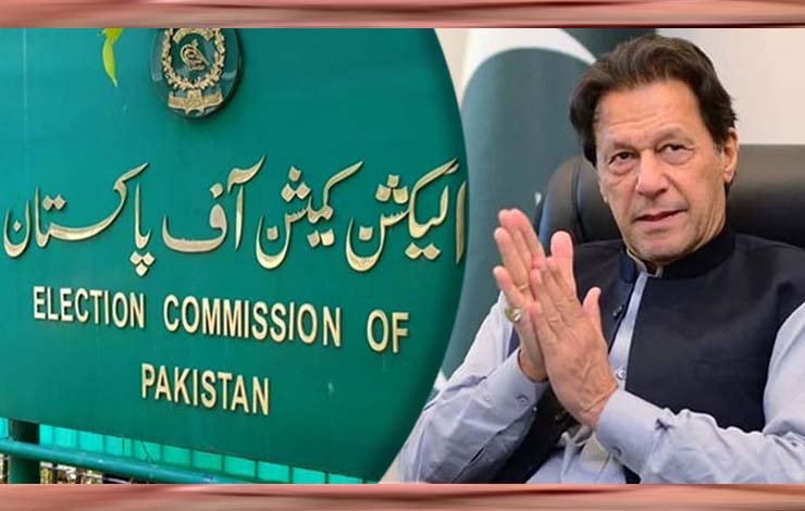 عمران خان الیکشن کمیشن آف پاکستان