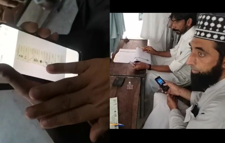 پشاور مردان ضمنی انتخابات