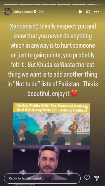 لکس اسٹائل ایوارڈز