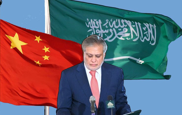 Ishaq Dar, Saudi Arabia, china, 13 billion dollars, package, hope، اسحاق ڈار، سعودی عرب، چائنا، 13 ارب ڈالر، پیکج، امید