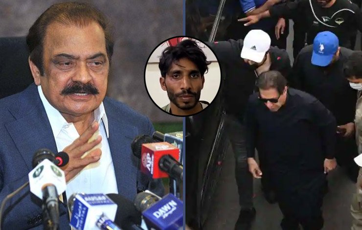 Rana Sanaullah, Imran Khan, attack, religious extremism, Video release accused, Gujarat, police, رانا ثنا اللہ, عمران خان, حملہ، مذہبی انتہا پسندی، وڈیو ریلیز ملزم، گجرات، پولیس،