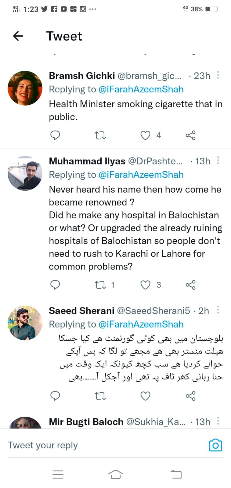 Balochistan spokesperson Farah Azim