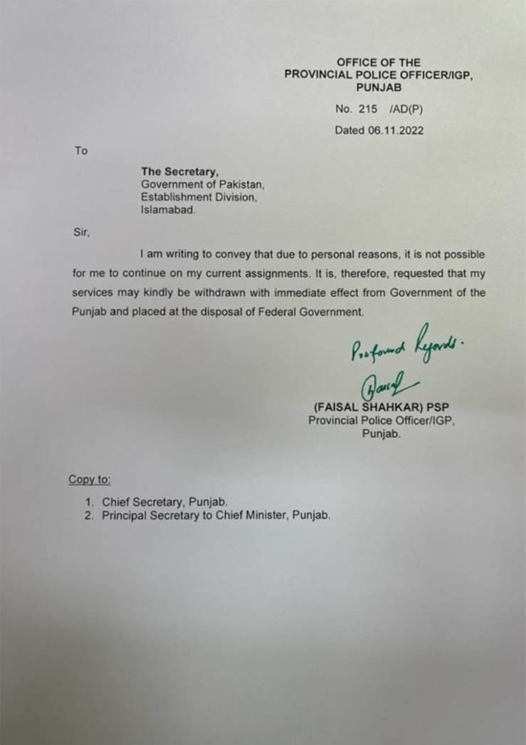 Letter from IG Punjab