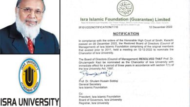 Photo of ڈاکٹر غلام قادر کا بطور چانسلر نوٹیفکیشن جاری نہ کرنے پر رجسٹرار اسرا یونیورسٹی کے خلاف کارروائی