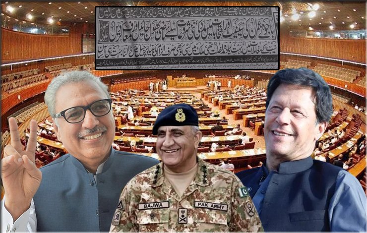 President, General Bajwa, election, help, related, attribute, Statement, Notice, صدر مملکت، جنرل باجوہ، الیکشن، مدد، متعلق، منسوب، بیان، نوٹس،