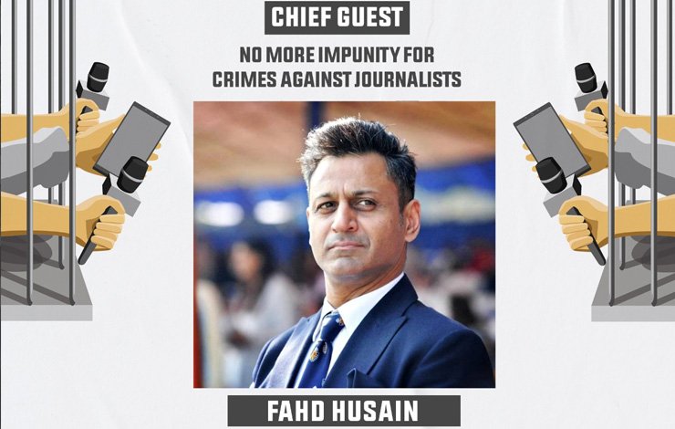 journalistic, symposium, Fahad Hussain, as, Special guest, participation, journalist, protest, صحافتی، سمپوزیم، فہد حسین، بطور، مہمان خصوصی، شرکت، صحافی، احتجاج،