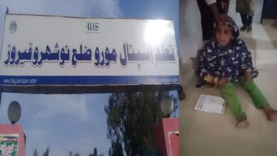 Photo of مورو اسپتال میں 9 سالہ بچی کا بغیر علاج انتقال، والدہ کی چیخ و پکار کی ویڈیو وائرل