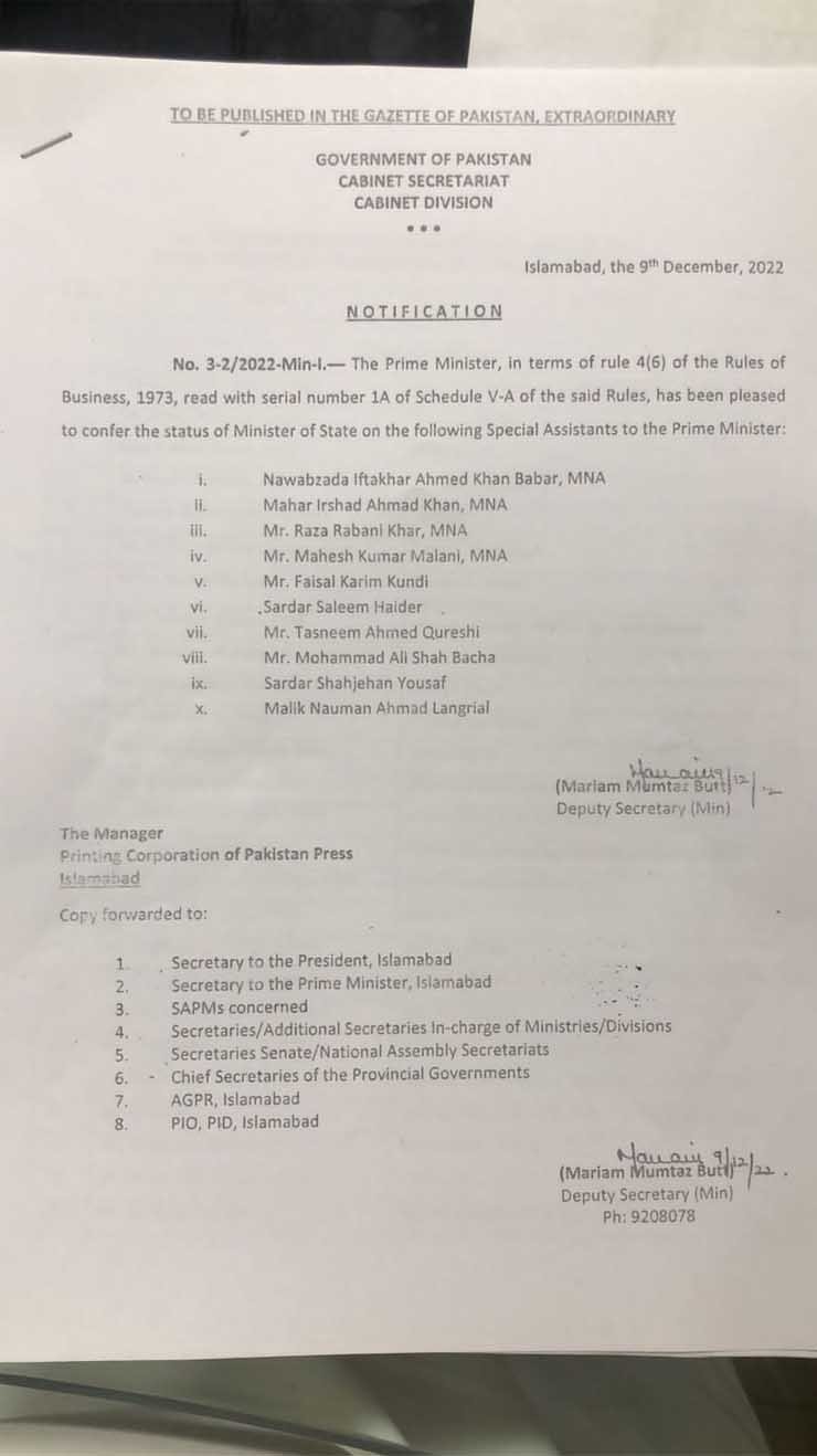 Notification of Ministers of State