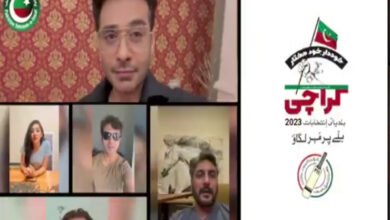 Photo of بلدیاتی الیکشن کیلئے شوبز انڈسٹری کی مشہور شخصیات کی پی ٹی آئی کی حمایت