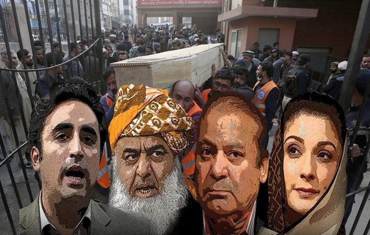 government, poor, Strategy, Terrorism, against, APC, holding, could not حکومت، ناقص، حکمت عملی، دہشتگردی، خلاف، اے پی سی، انعقاد، نہ ہوسکا،