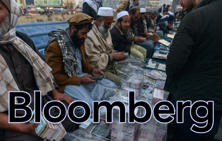 Bloomberg, Pakistan, daily, 5 million, dollar, Afghanistan, smuggling, disclosure, بلوم برگ، پاکستان، روزانہ، 5 ملین، ڈالر، افغانستان، اسمگل، انکشاف،