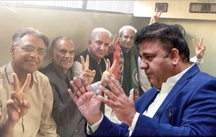 Fawad Chaudhry, Party, leaders, criminal, cases, against, Application, فواد چوہدری، پارٹی، رہنماؤں، فوجداری، مقدمات، خلاف، درخواست،