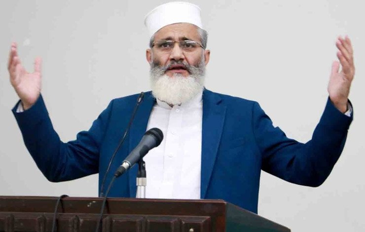 Amir Jamaat-e-Islami, Siraj ul Haq, 4 thousand, billion rupees, related, Great, claim, امیر جماعت اسلامی، سراج الحق، 4 ہزار، ارب روپے، متعلق، بڑا، دعویٰ،