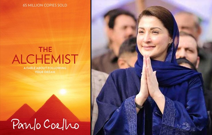 Maryam Nawaz, interview, Paulo Coelho, novel, alchemist, sell out, increase, claim, مریم نواز، انٹرویو، پاؤلو کوئلہو، ناول، الکیمیسٹ، فروخت، اضافہ، دعویٰ،