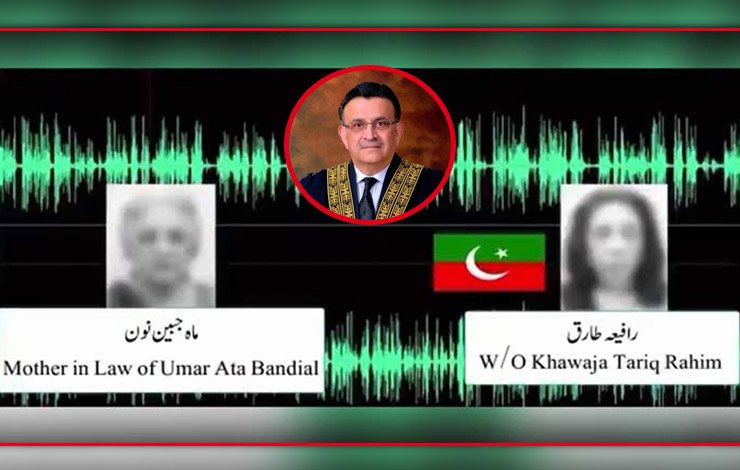 Chief Justice, mother in law, Tariq Rahim, wife, Conversation, Omar Atta Bandial, PTI, support, Blame, چیف جسٹس، ساس، طارق رحیم، اہلیہ، گفتگو، عمرعطا بندیال، پی ٹی آئی، حمایت، الزام،