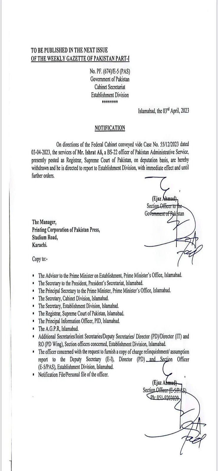 وفاقی حکومت کا نوٹی فیکیشن