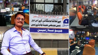 Photo of جیو نیوز نے صحافیوں کے حقوق کیلئے آواز اٹھانے والے فہیم صدیقی کو نوکری سے فارغ کردیا