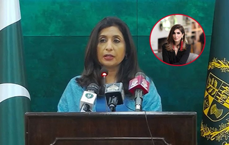 Khadija Shah, consular, access, American, Application, interior Minister, sent, spokesman, Foreign Office, Mumtaz Zahra Baloch, خدیجہ شاہ، قونصلر، رسائی، امریکی، درخواست، وزیر داخلہ، بھیج دی، ترجمان، دفتر خارجہ، ممتاز زہرہ بلوچ،