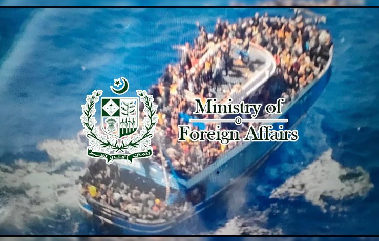 Greece, the boat, accident, 12, Pakistani, alive, survived, but, Died, individuals, number, affirm, could not foreign Ministry, یونان، کشتی، حادثے، 12، پاکستانی، زندہ، بچ گئے، مگر، جاں بحق، افراد، تعداد، تصدیق، نہ ہوسکی، وزارت خارجہ،