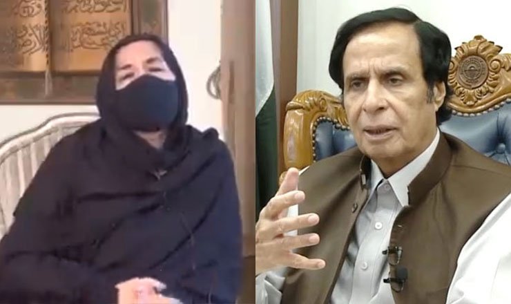 pervez elahi and wife, پرویز الہٰی