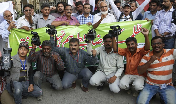working journalists in pakistan, ہیلتھ انشورنس