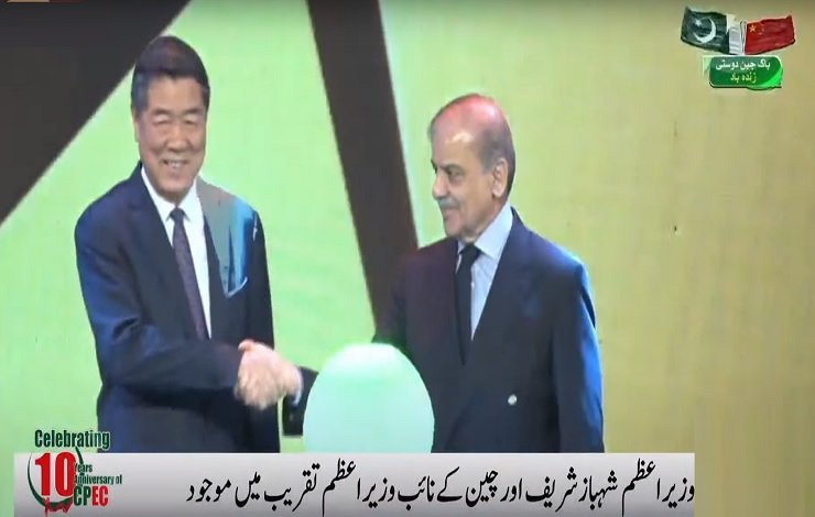 نائب وزیراعظم ہی لیفنگ