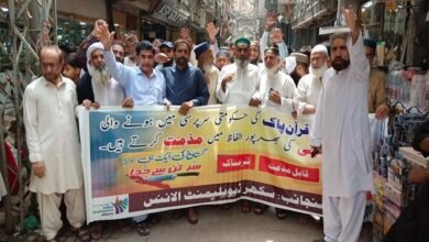 Photo of سویڈن میں قرآن پاک کی بےحرمتی کے خلاف سکھر ڈیویلپمنٹ الائنس کی زیرقیادت احتجاجی ریلی کا انعقاد