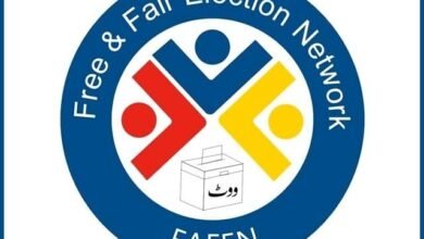 Photo of نتائج کی تیاری مکمل شفاف بنانے کیلئےاجتماعی کوششیں کرنا ہوں گی، فافن